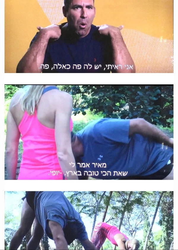 ג'ני בסדרה 'פוליאקובים'